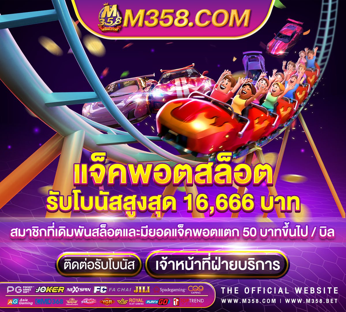 pg สล็อต pg ทดลองเล่น pg slot ทางเขา ฟรีเครดิตทดลองเล่นสล็อตpg